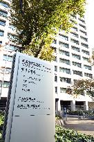 Sign of the Ministry of Economy, Trade and Industry Main Building